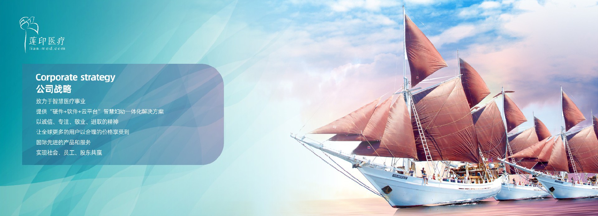 守護(hù)產(chǎn)科安全，打造品質(zhì)產(chǎn)科