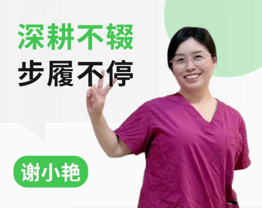 喜報(bào) | 以產(chǎn)時(shí)超聲賦能產(chǎn)科！蓮印醫(yī)療市場部謝小艷老師以專業(yè)實(shí)力筑牢合作信賴